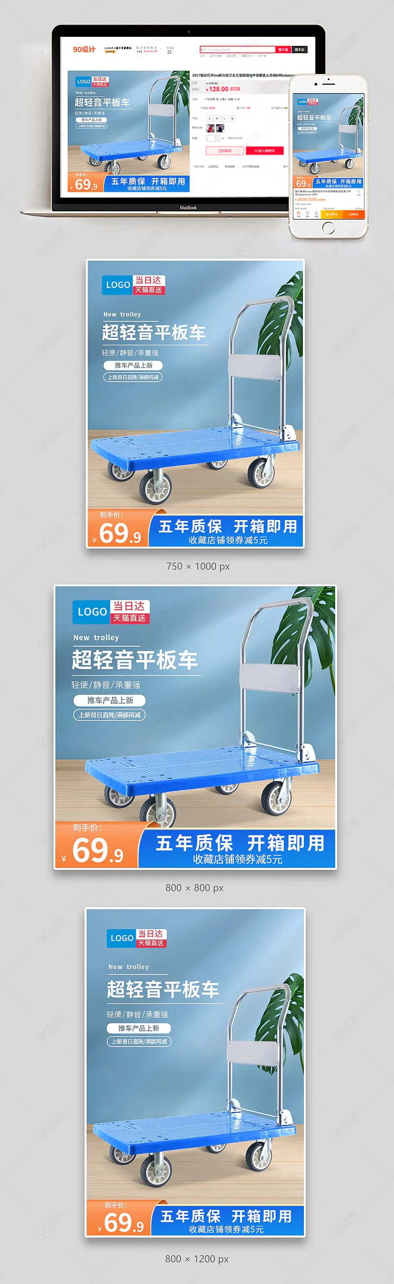 简约时尚搬运家用平板车拉货车工厂搬运工具类主图