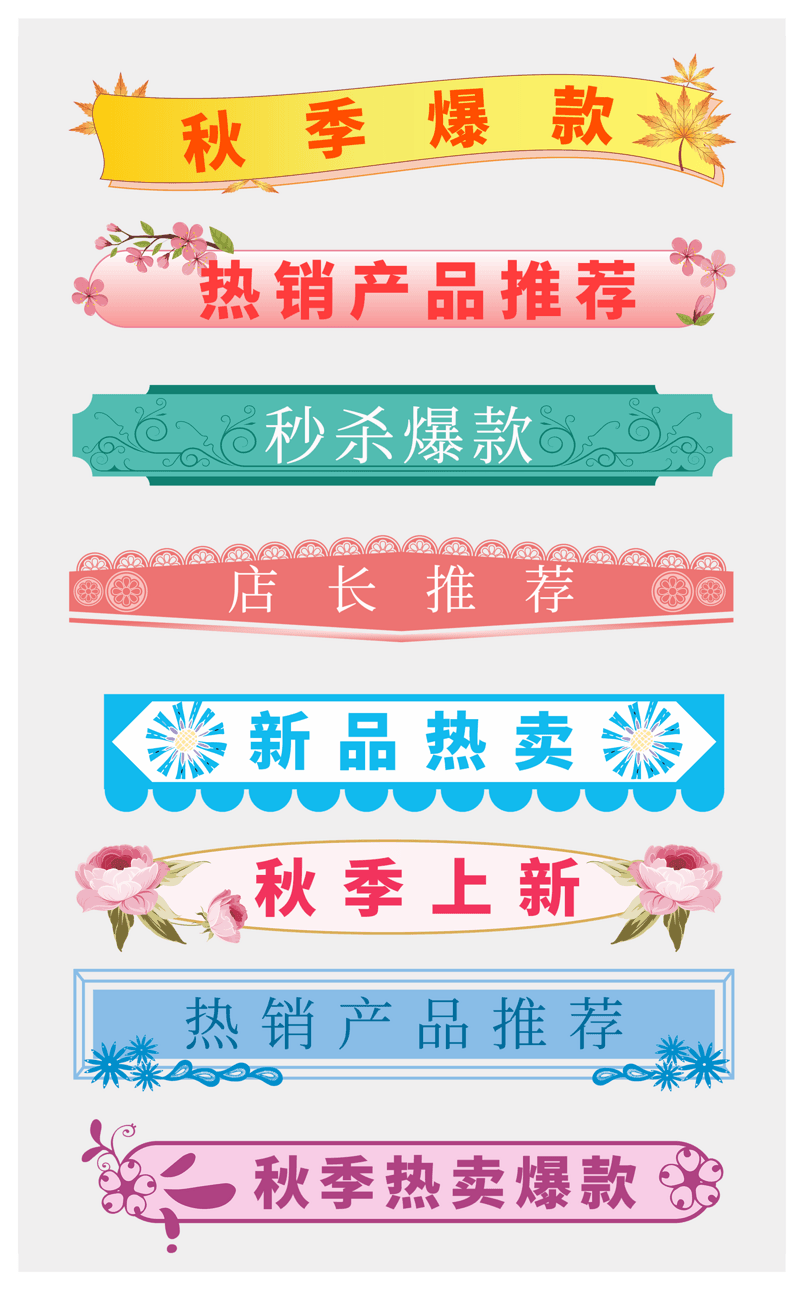 88会员日扁平卡通插画小清新活动标题栏