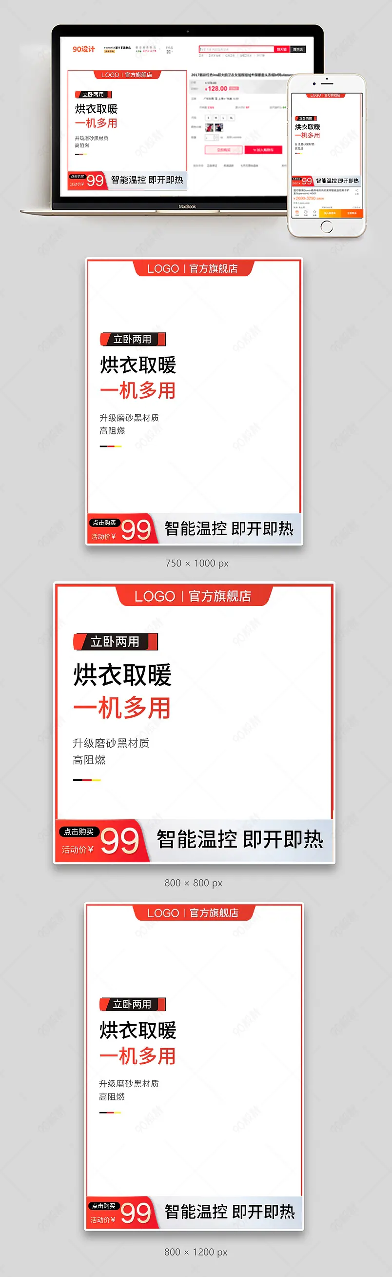 高级灰简约大气取暖器小太阳暖风机电烤火炉主图直通车