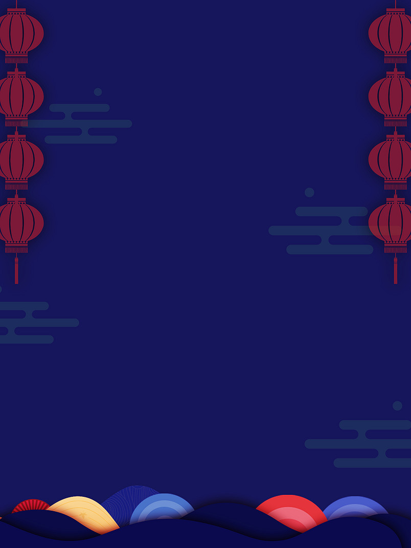 中秋国庆 国庆中秋 双节免费下载中秋国庆