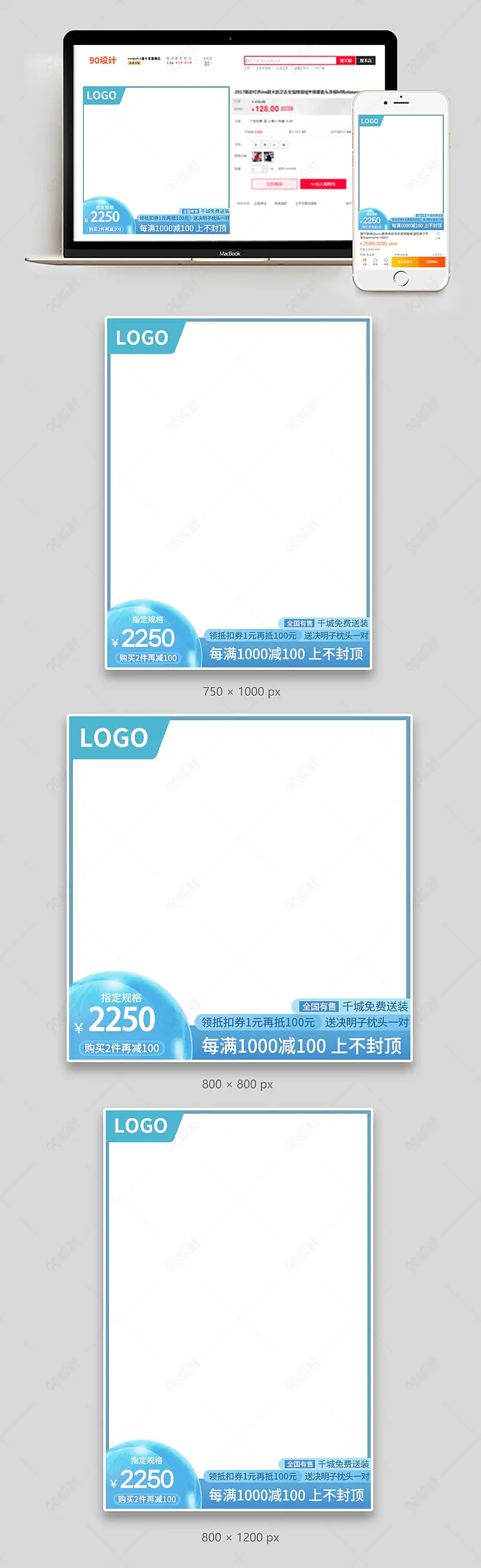 家装节清新简约家具促销活动主图直通车图
