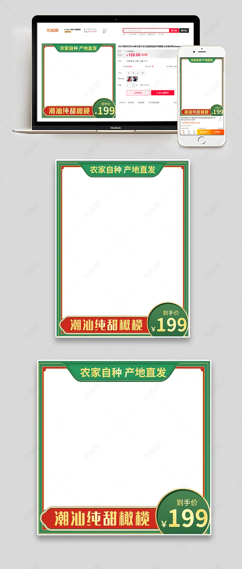 橄榄果青橄榄甜橄榄甘草橄榄黑橄榄主图直通车
