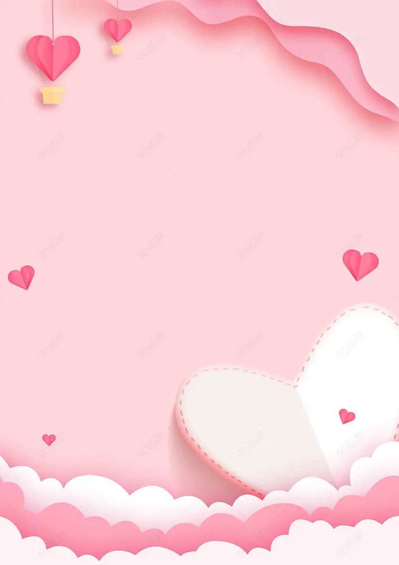 粉色情人节520表白日甜蜜爱心背景 