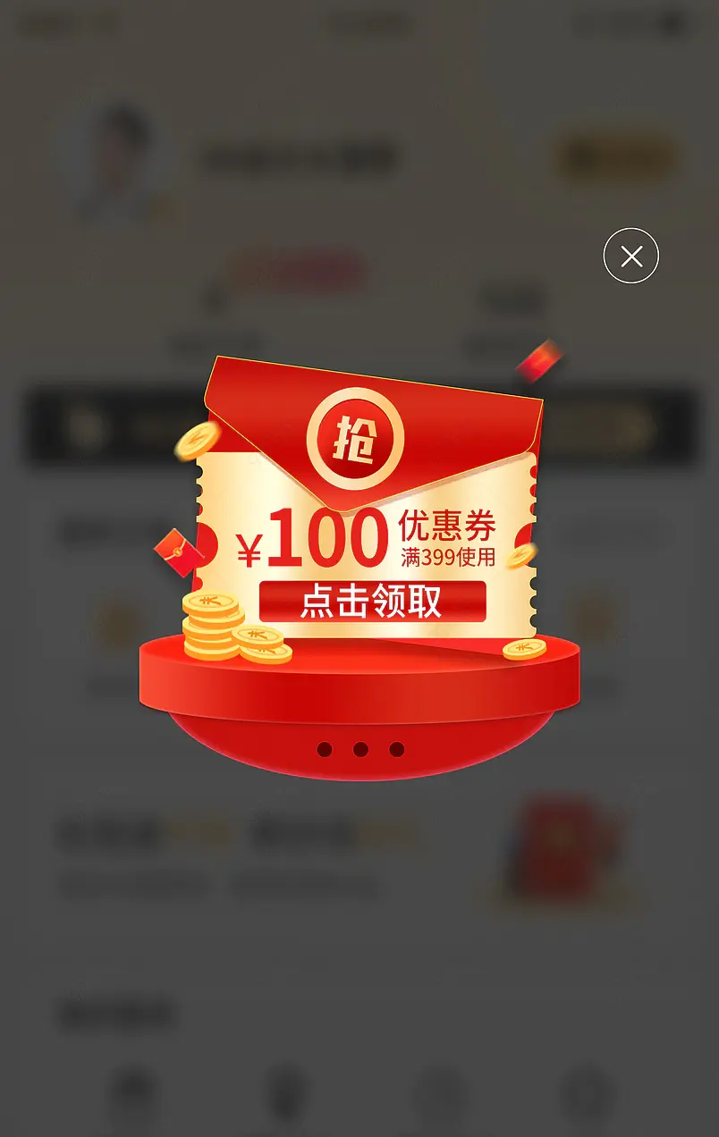 电商营销红双十一双11电器促销弹窗广告综合模板设计图片