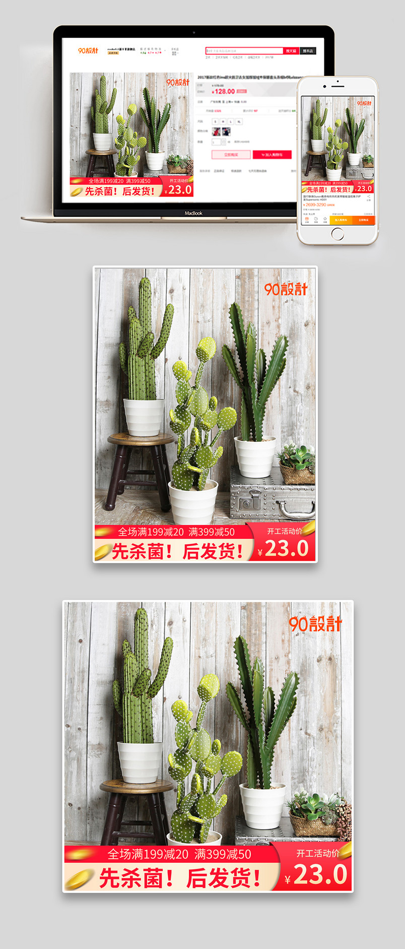 鲜花园艺绿植植物仿真叶仿真盆栽小清新主图