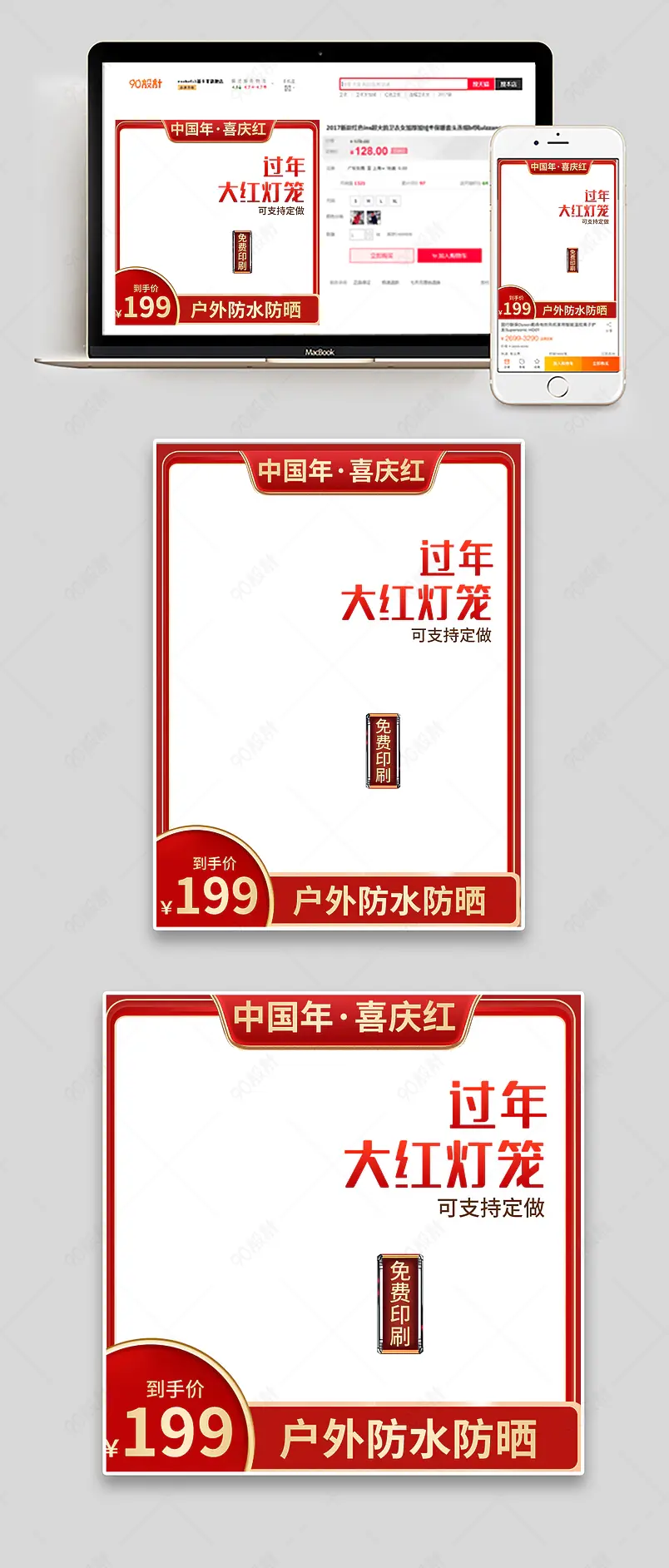红色元宵春节大红灯笼宫灯挂饰主图直通车