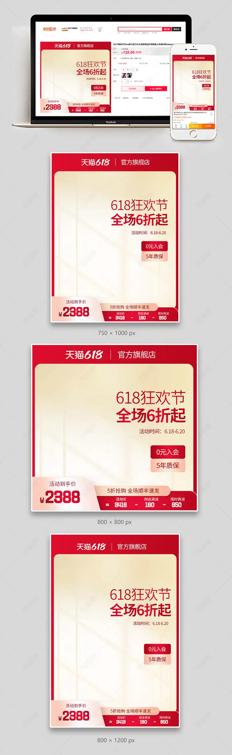 618年中粉丝狂欢节手表眼镜太阳镜主图