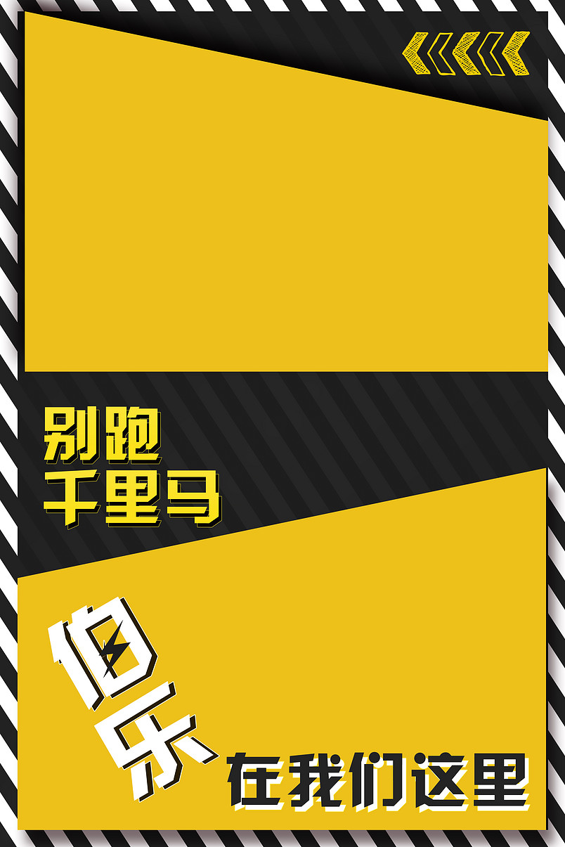 暑假工寒假工招聘海报