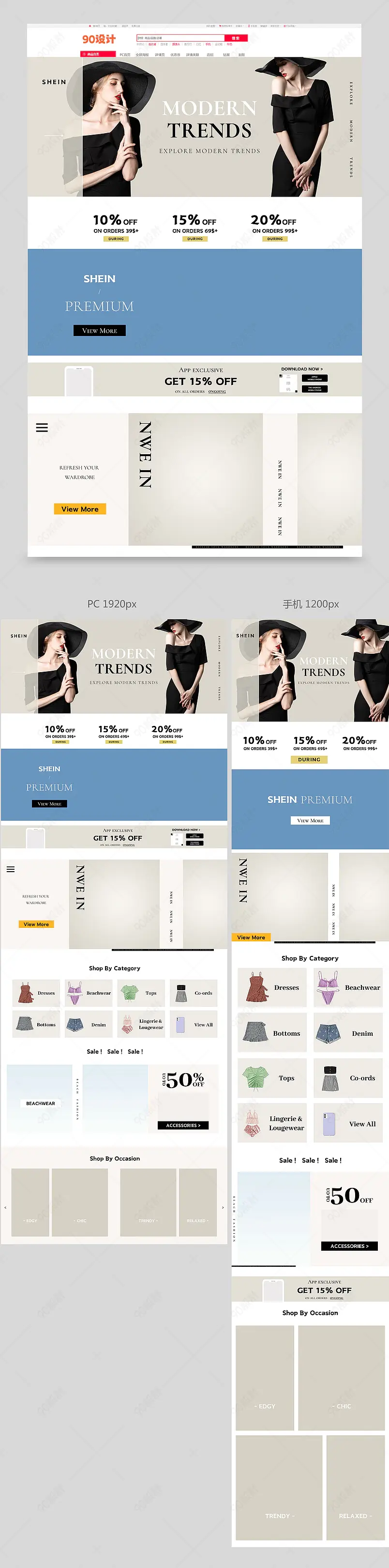 春夏度假女装男装日常促销首页服装跨境电商