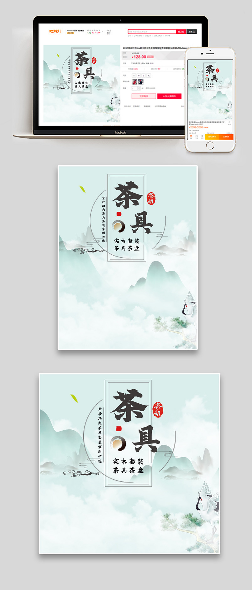 简约中国风风格紫砂功夫茶具茶壶套装主图