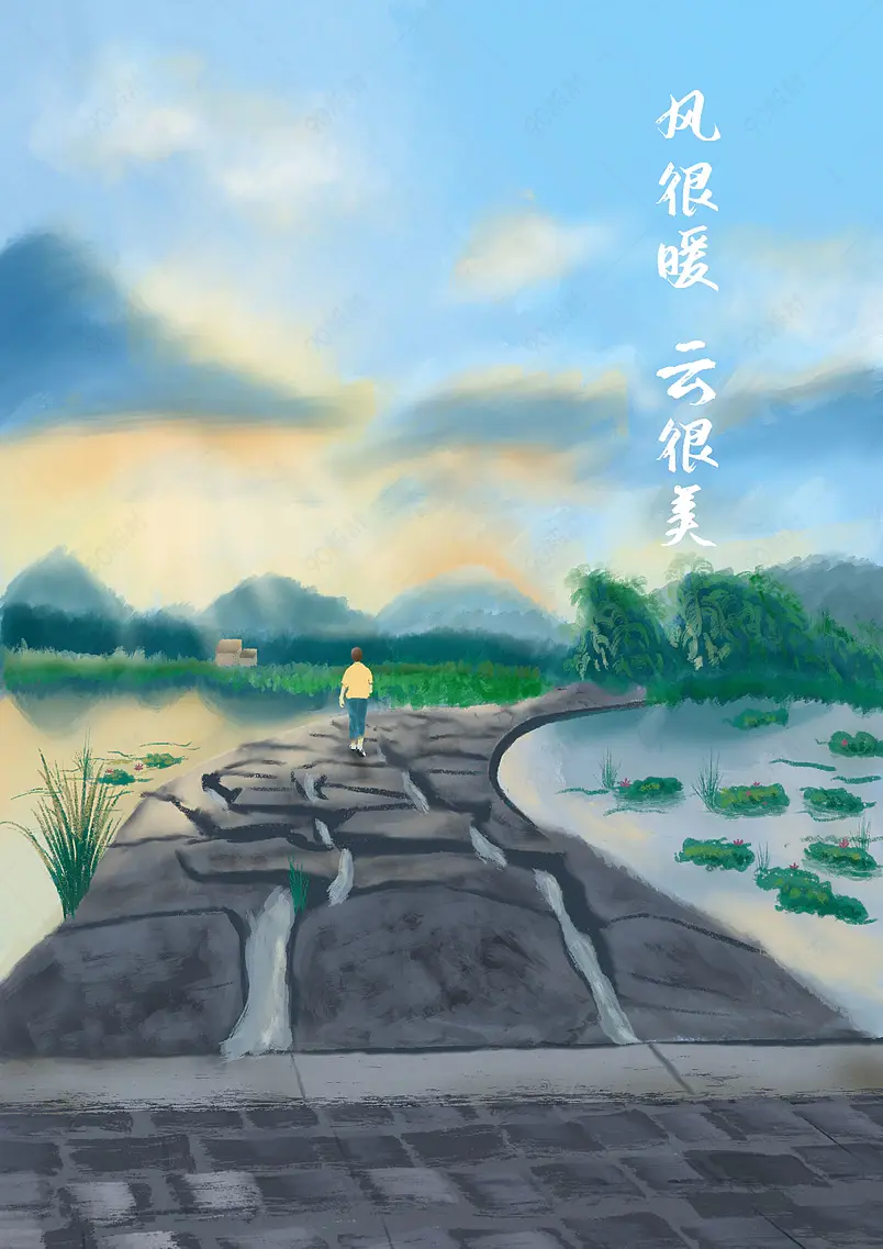 手绘风景山村小路唯美意境插画背景设计