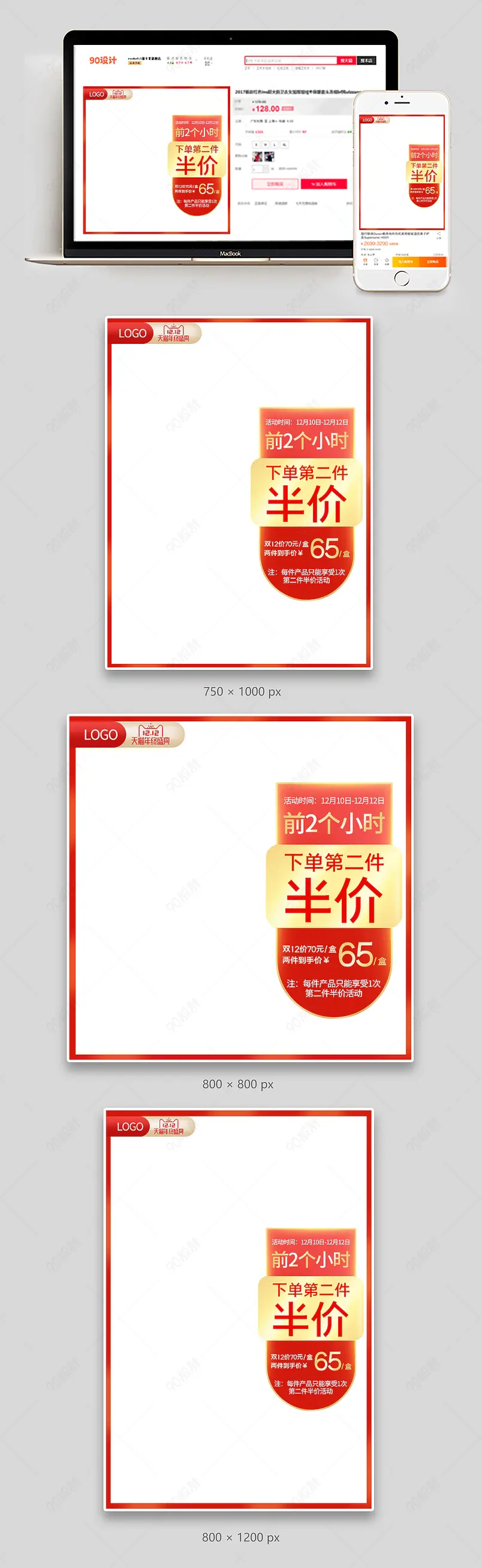 补水保湿美白淡斑淡化痘印面膜深层清洁毛孔男女专用