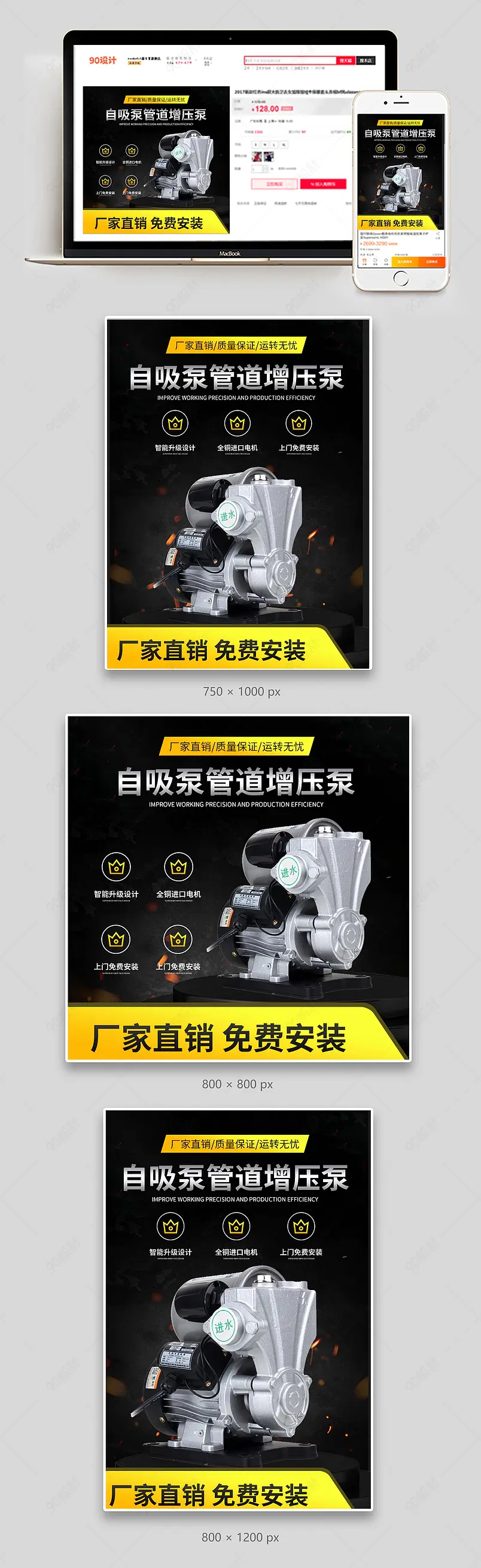 炫酷科技感五金机械配件吸泵家用全自动吸水泵主图