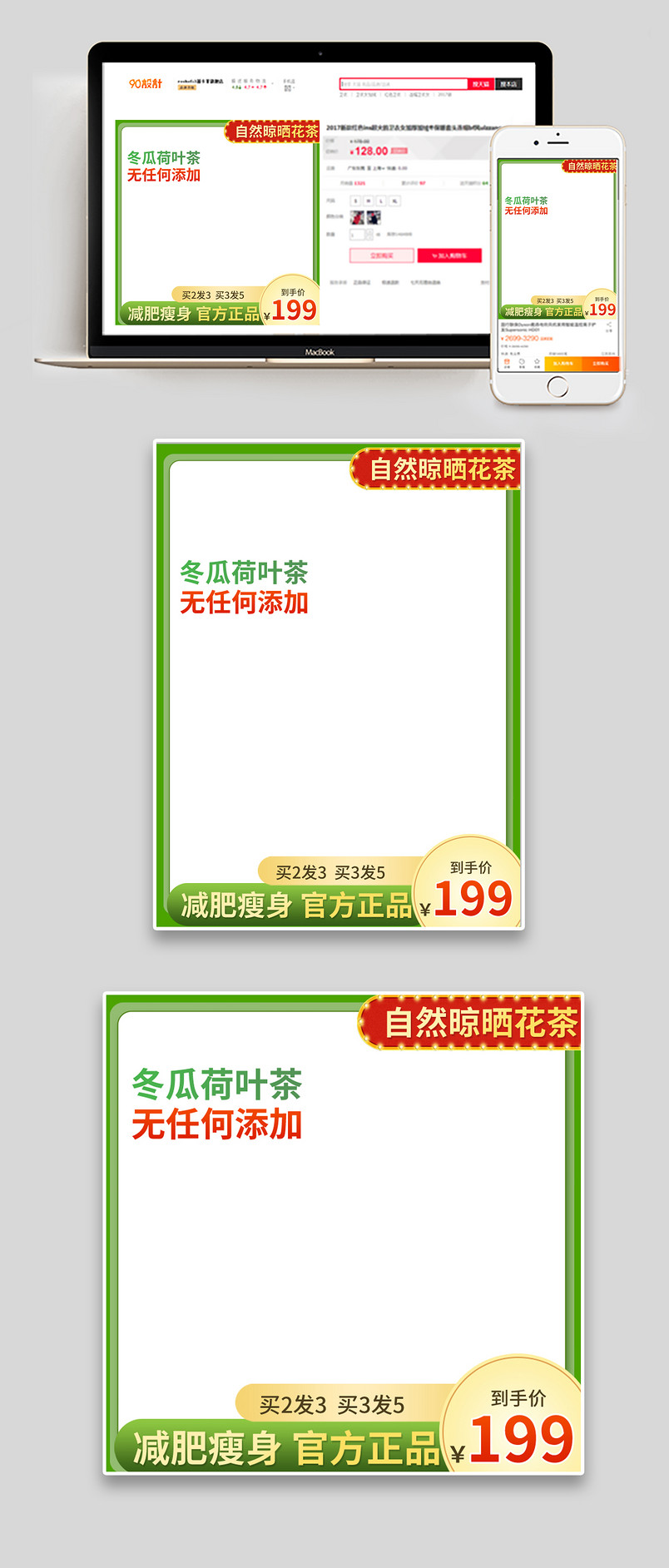 冬瓜荷叶茶叶纯干玫瑰花茶袋主图直通车