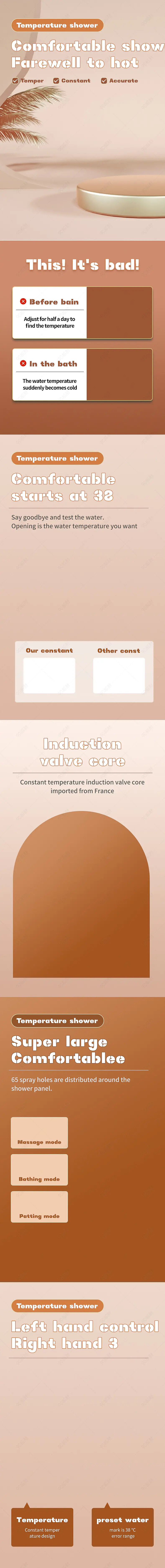阿里巴巴国际站简约高级小清新暖色系家居用品花洒头详情页