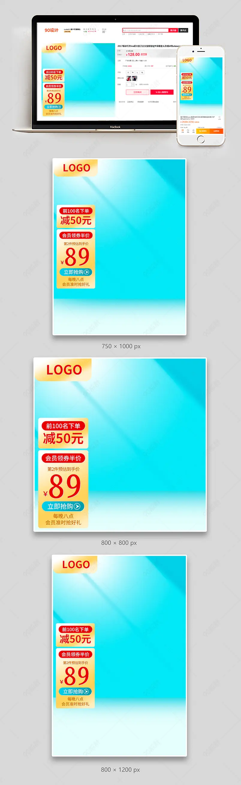 蓝色简约风护手霜洗面奶会员专享促销京东主图