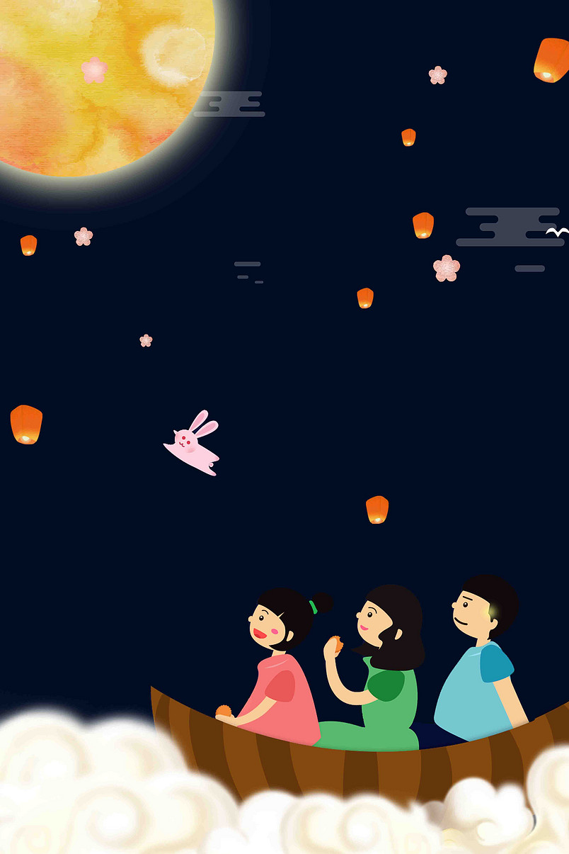 中国风喜迎中秋中秋节海报