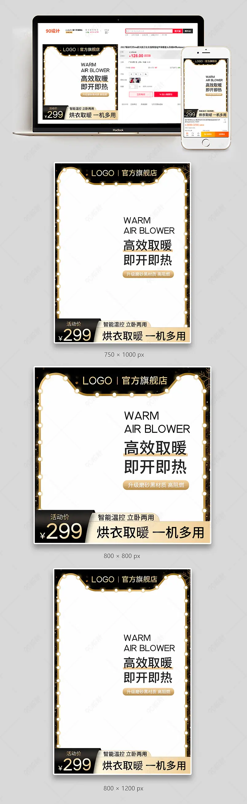 黑金奢华简约大气取暖器小太阳暖风机电烤火炉主图直通车