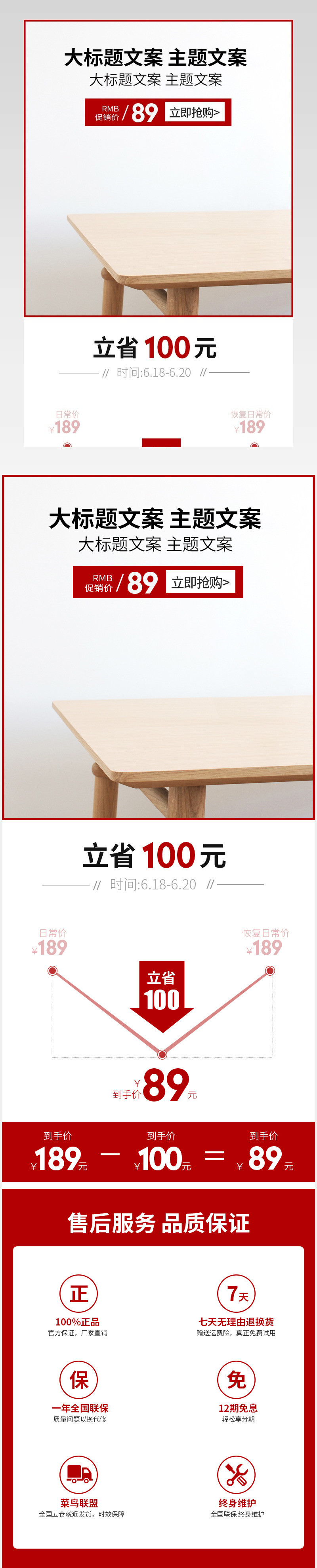 京东红色简约玻璃家具用品厨房家电优惠券价格曲线关联详情