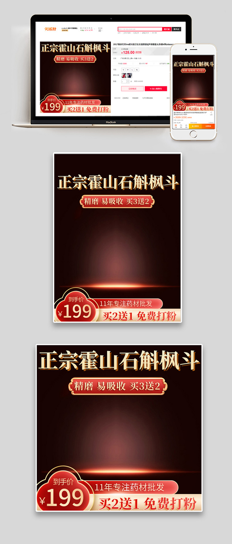 霍山铁皮石斛粉纯粉石斛茶石斛粉中药材主图直通车