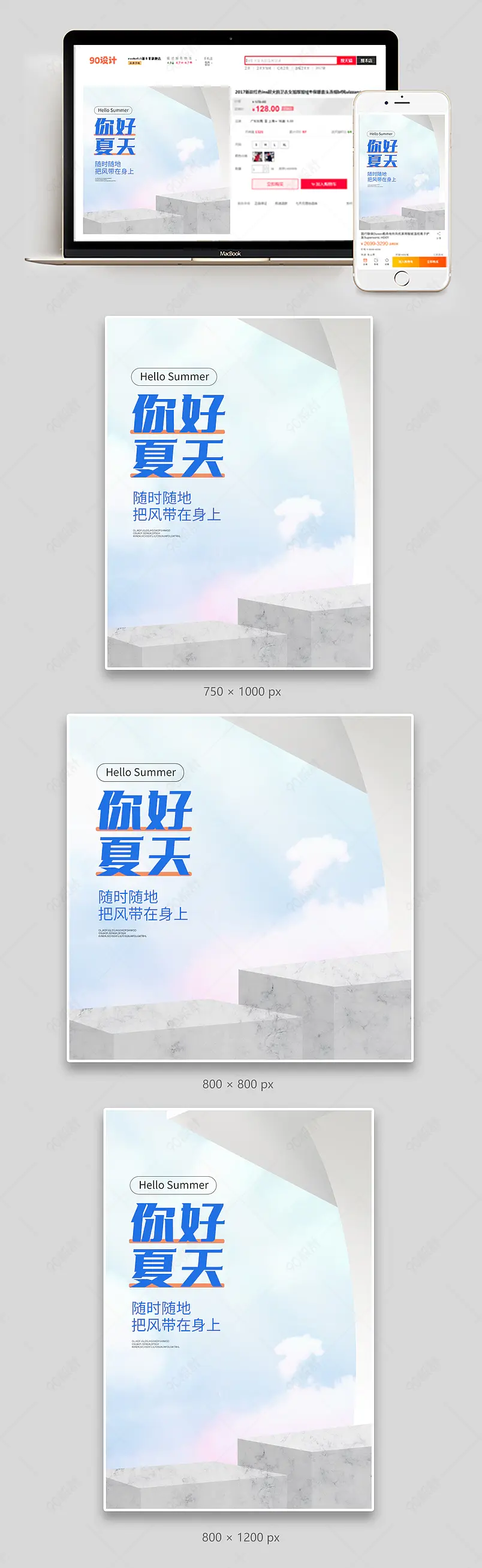 清新简约电动手持小风扇促销活动直通车主图模板