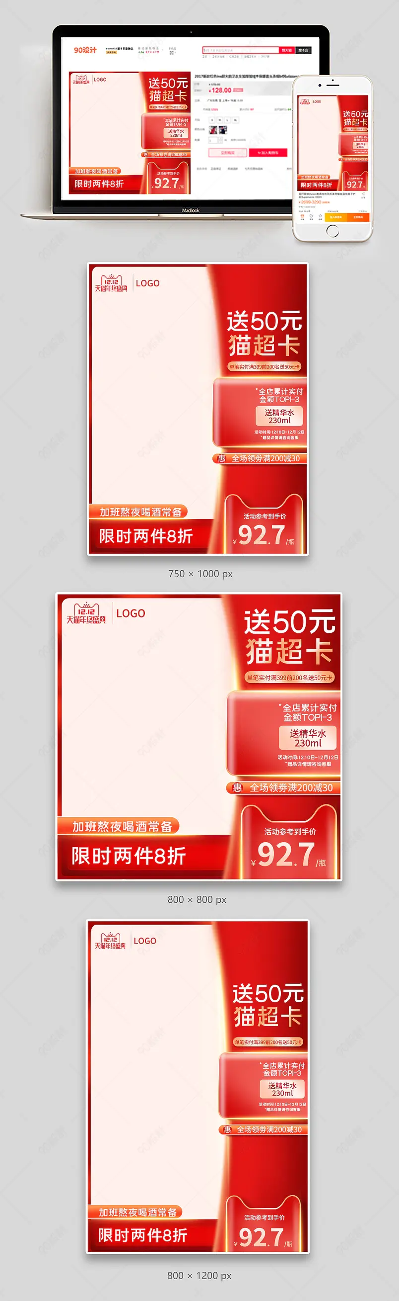 复合维生素植物120片补充维生素成年