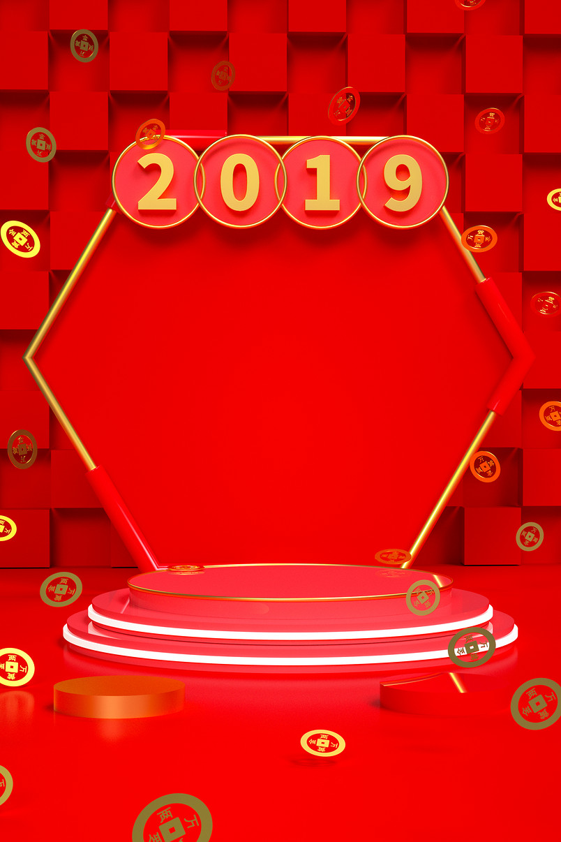 C4D2019狂欢新年红色创意海报