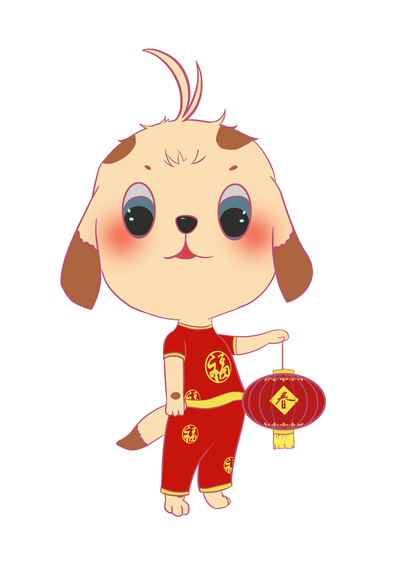 卡通小狗祝福新春