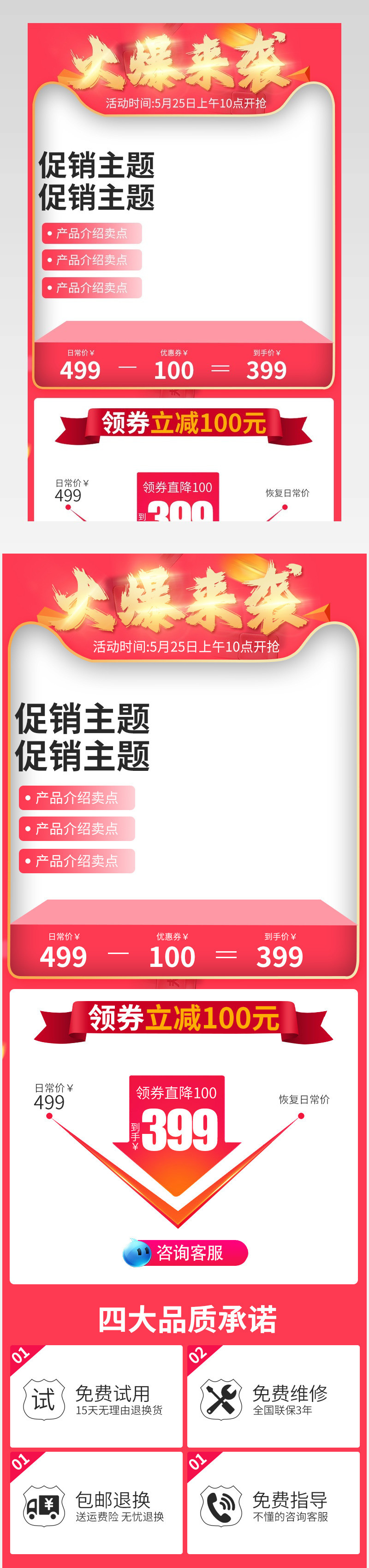 京东红色简约玻璃家居用品厨房家电价格曲线关联详情