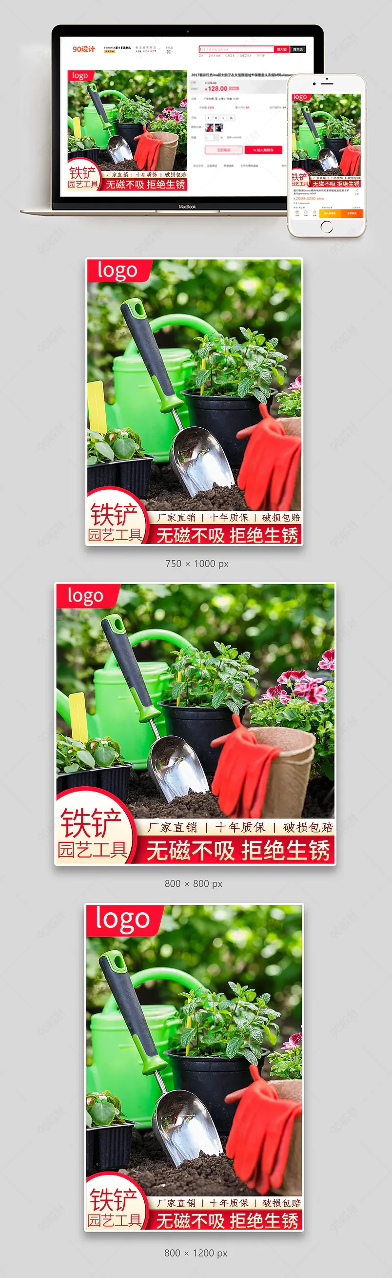 厂家直销园艺户外不锈钢铁铲主图直通车