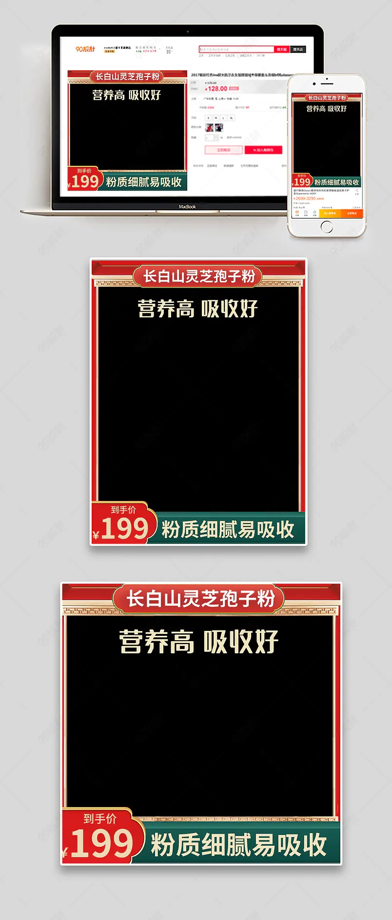 复古野生灵芝孢子粉灵芝水灵芝片主图直通车