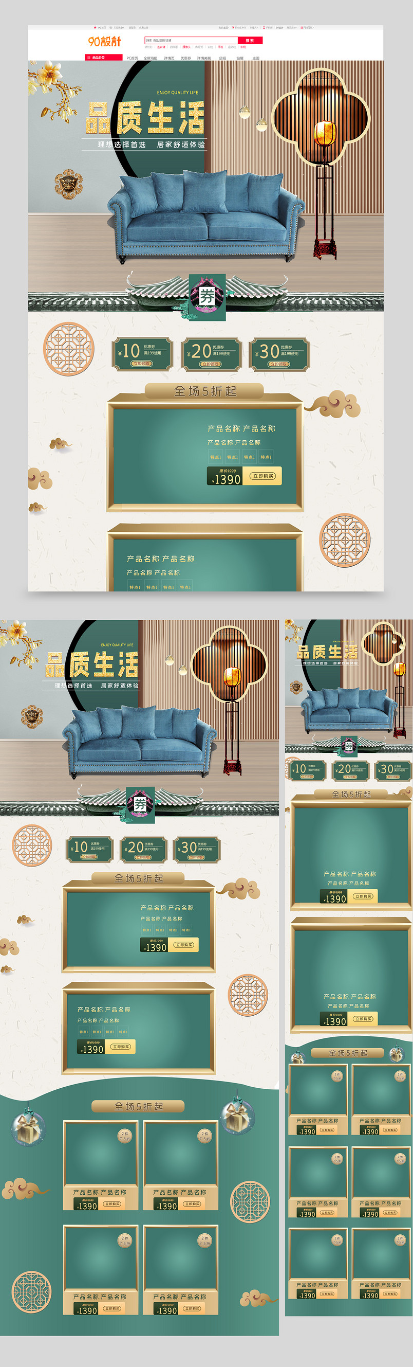 中国风复古简易家具家私沙发床首页