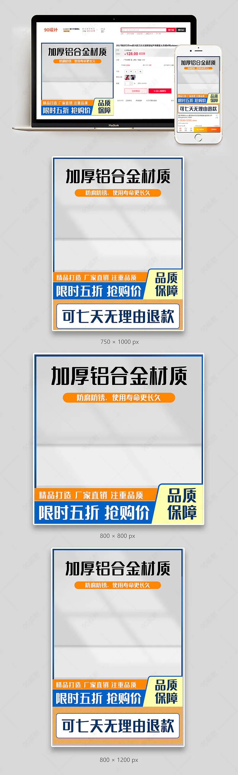 五金铝合金直排钉子主图电商活动图直通车图