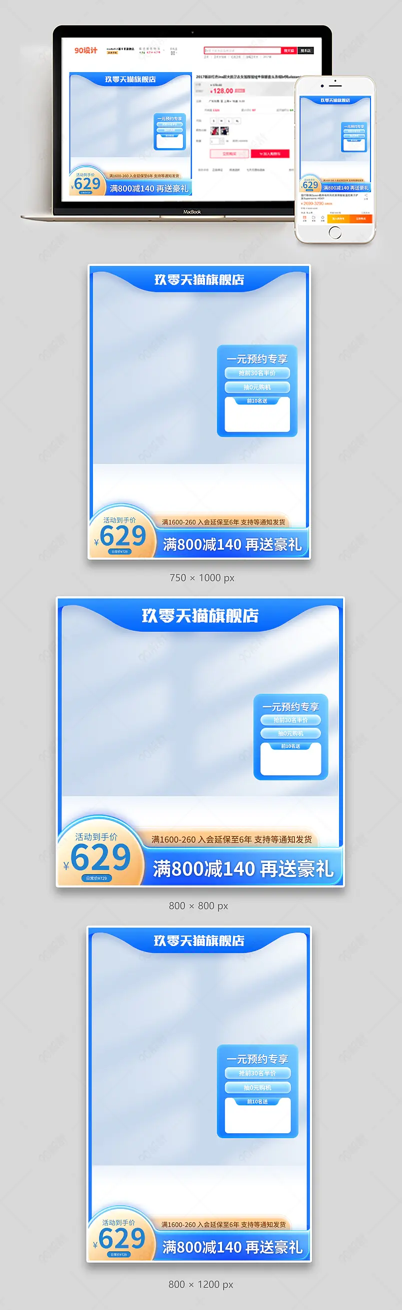 极简网红款客厅吊灯餐厅吸顶灯主图直通车设计模板