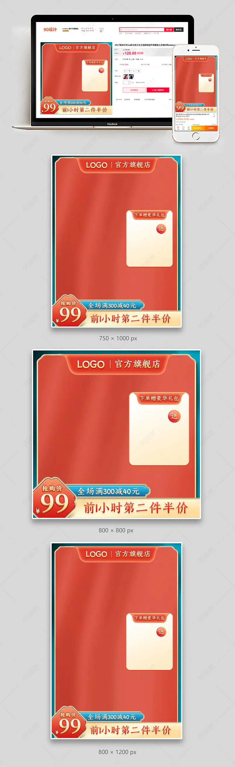 桔色复古国潮风中国风元宵节水晶汤圆新年春节主图直通车