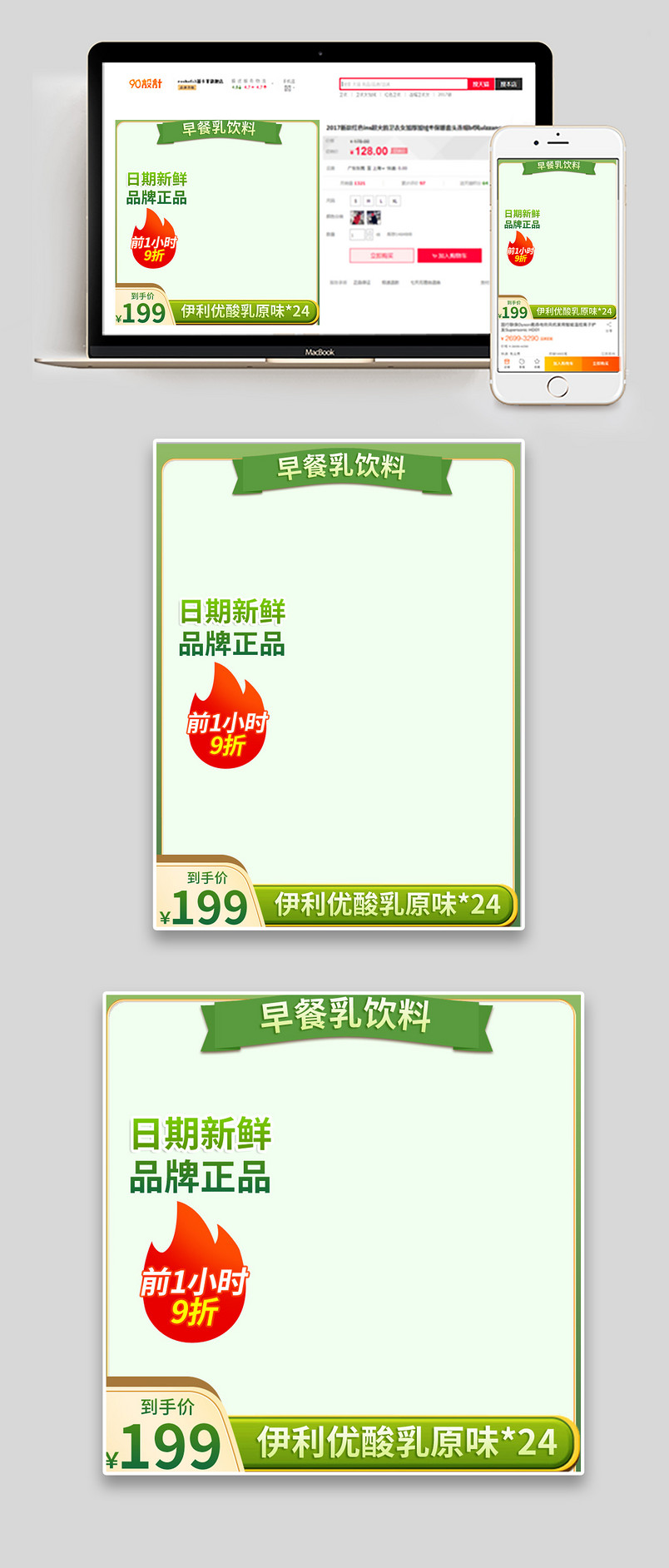 伊利优酸乳酸奶牛奶饮品酸酸乳饮料主图直通车