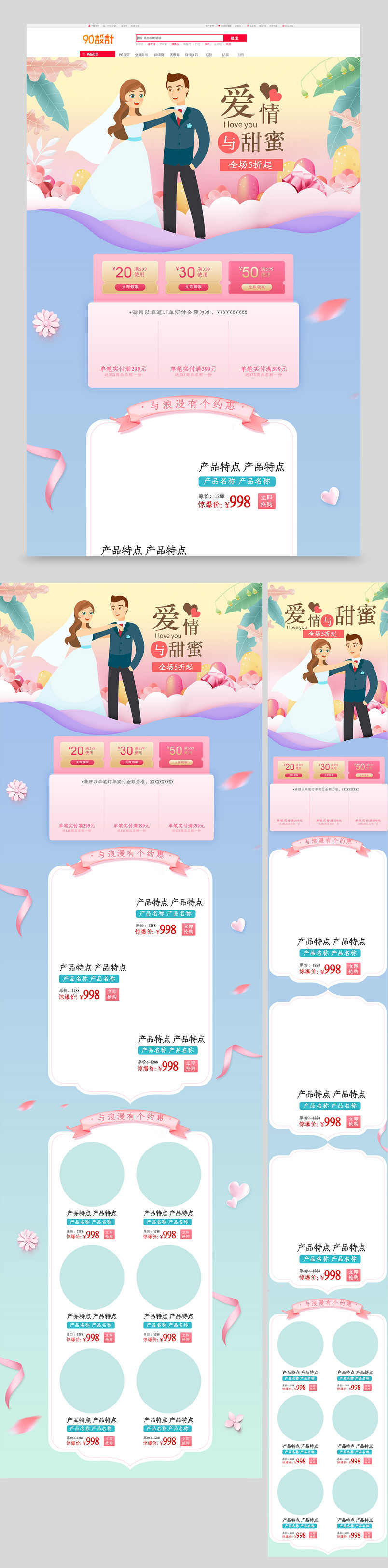 小清新浪漫婚礼9月结婚季鲜花园艺婚礼用品首页