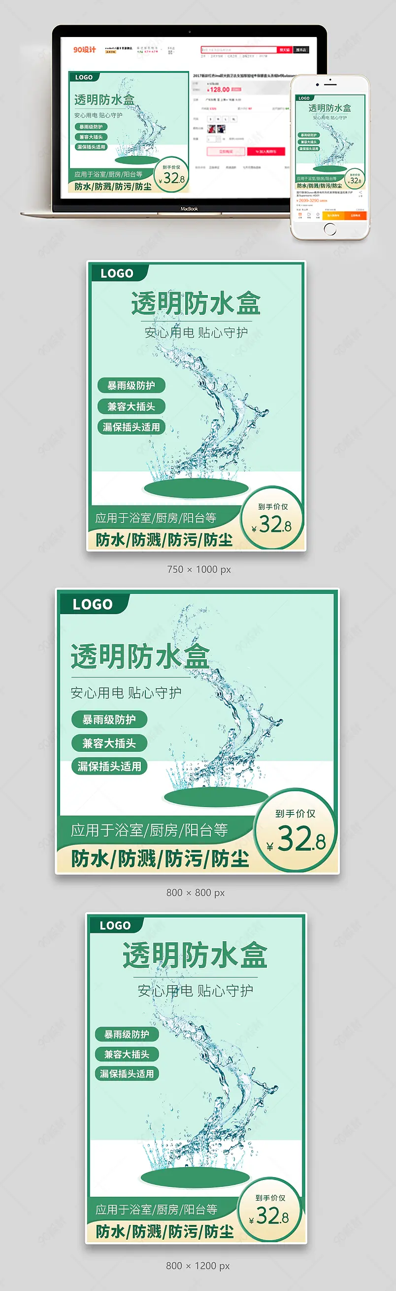 阿里巴巴时尚简约大气防水盒五金机械零配件主图