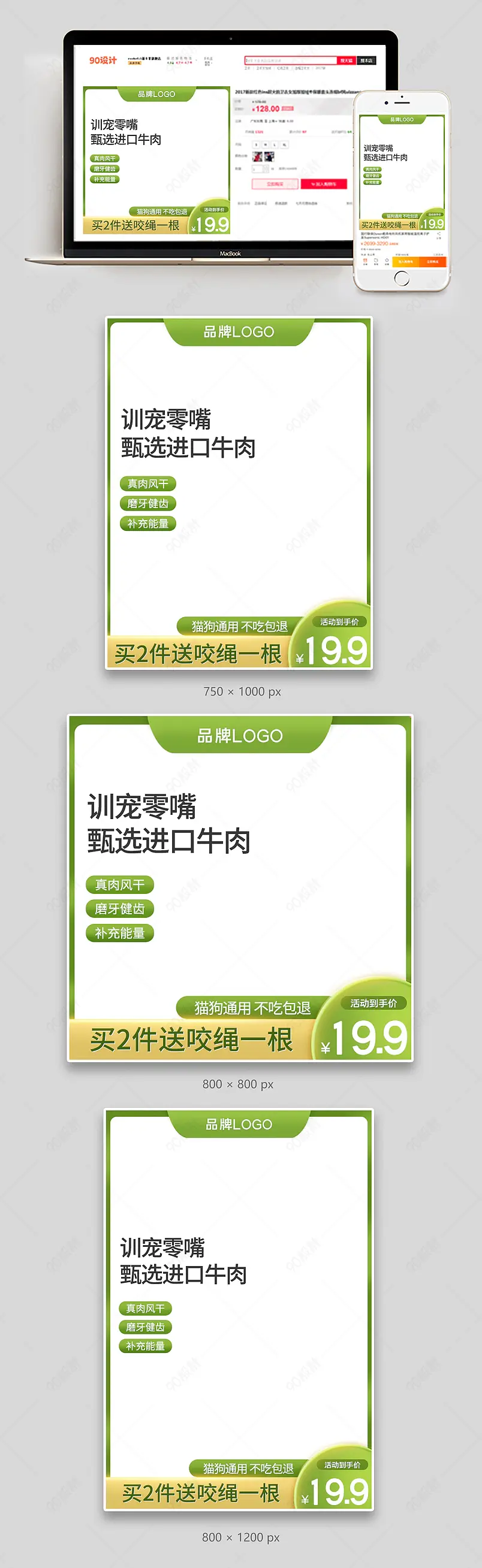牛肉粒宠物狗狗零食泰迪金毛小型犬猫狗通用补钙训练奖励