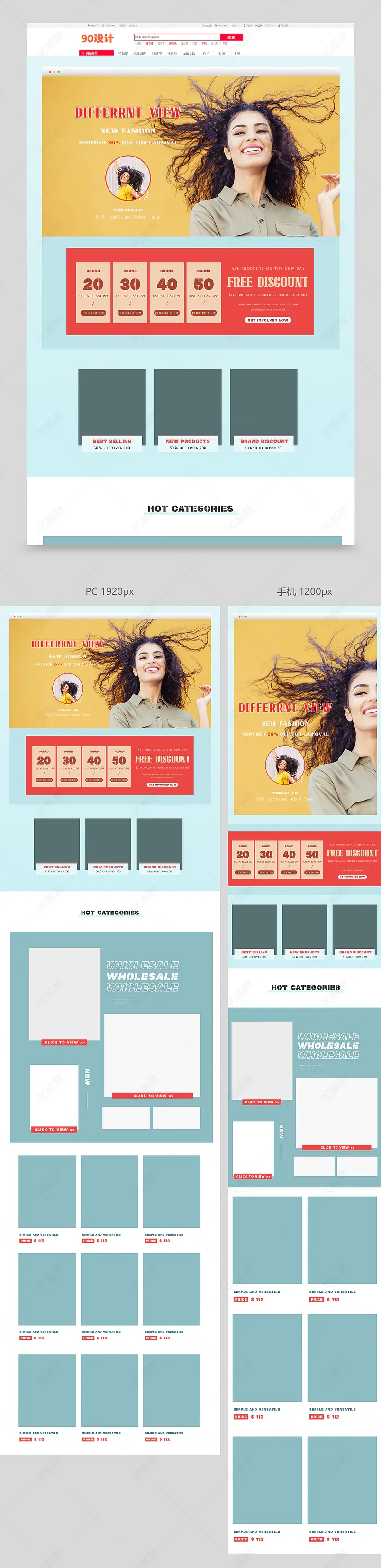 阿里巴巴国际站速卖通简约高档女装首页