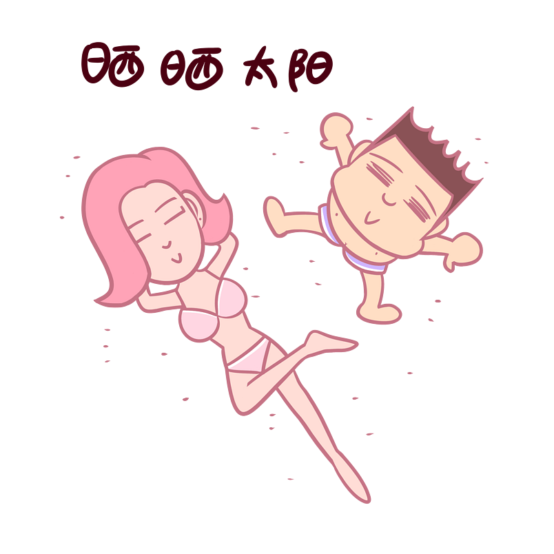 卡通七夕情侣表情包晒晒太阳PNG透明底千库原创