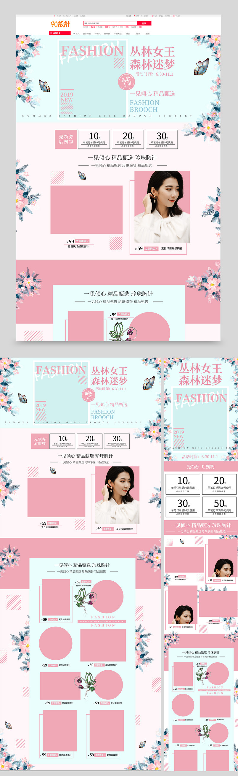 首饰盒盒发饰女士用品简约清新配件首页