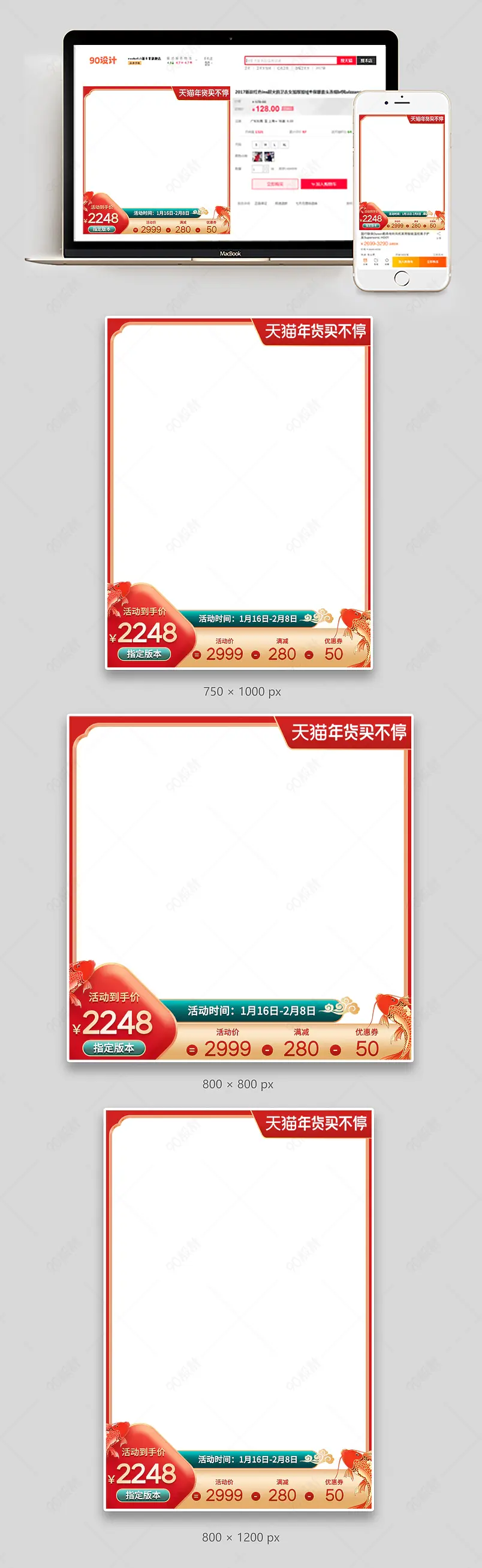 年货不打烊新年氛围感家具建材沙发主图直通车图