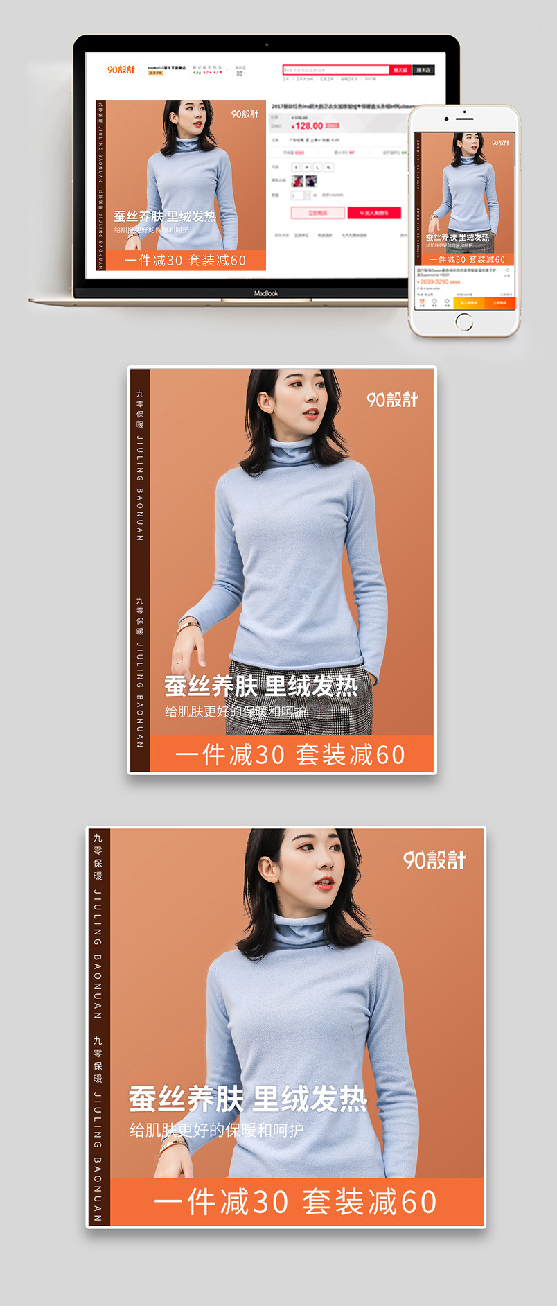 简约保暖内衣内裤秋衣套装秋冬防寒恒温主图