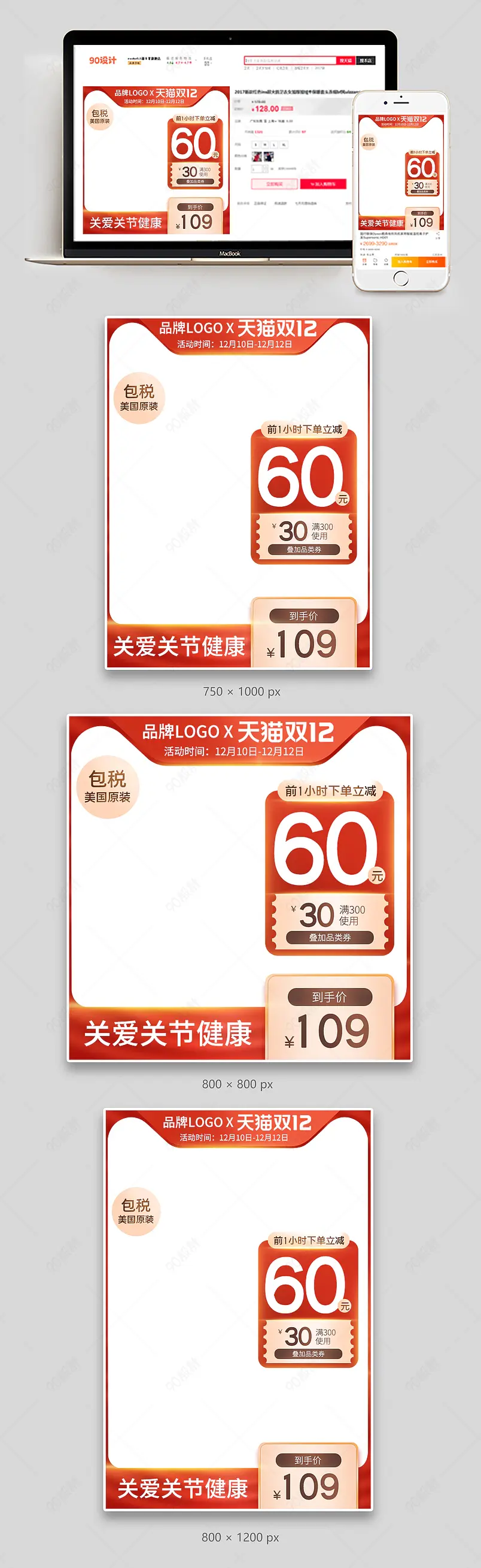 维生素C 甜橙味120粒复合天然进口维生素VC