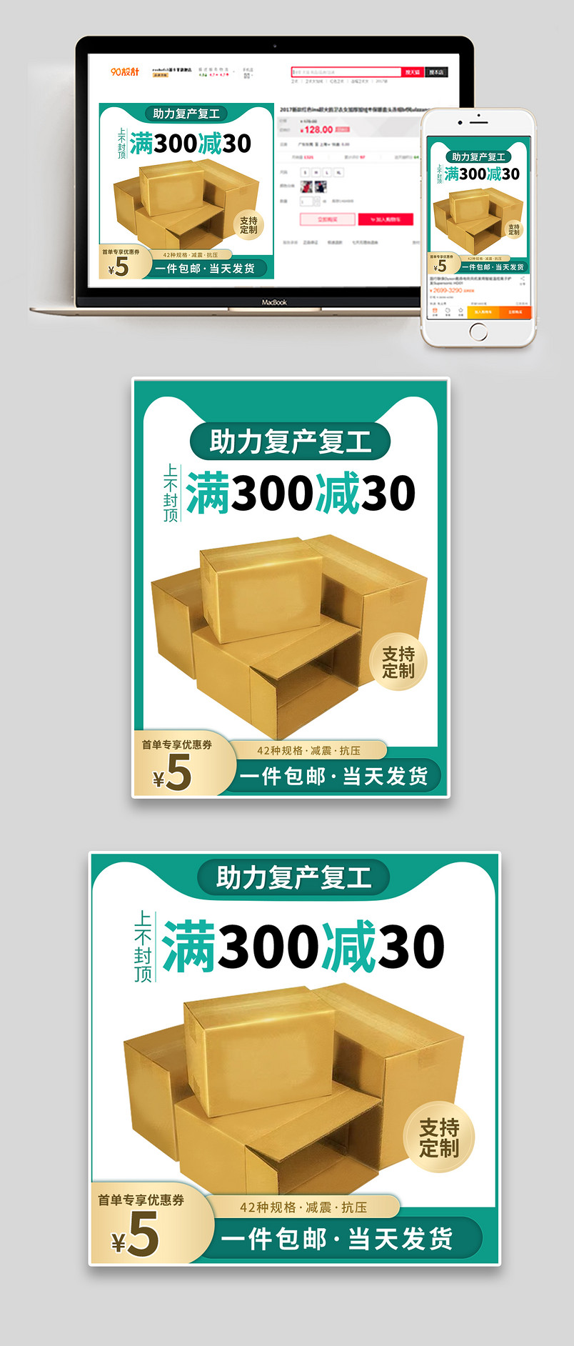 飞机盒纸箱活动物流邮政毛衣打包收纳搬家纸箱直通车