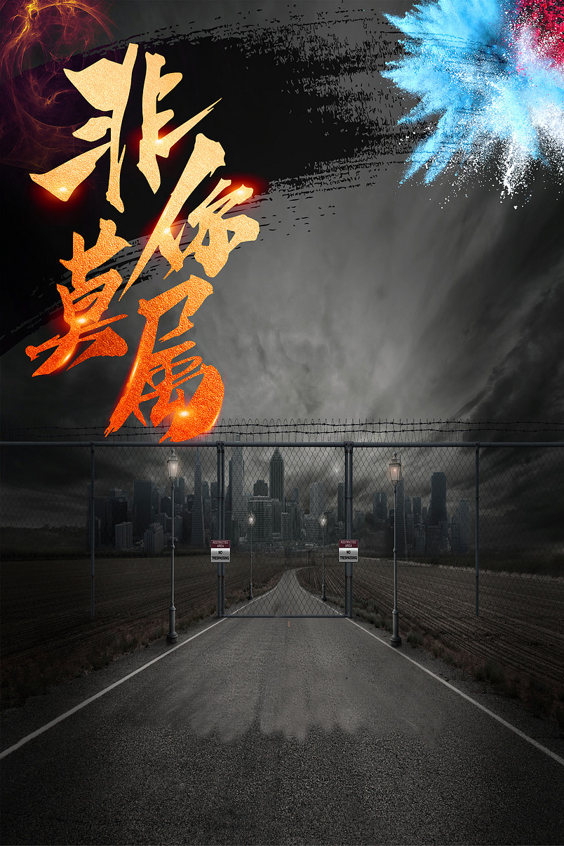 暑假工寒假工非你莫属招聘海报