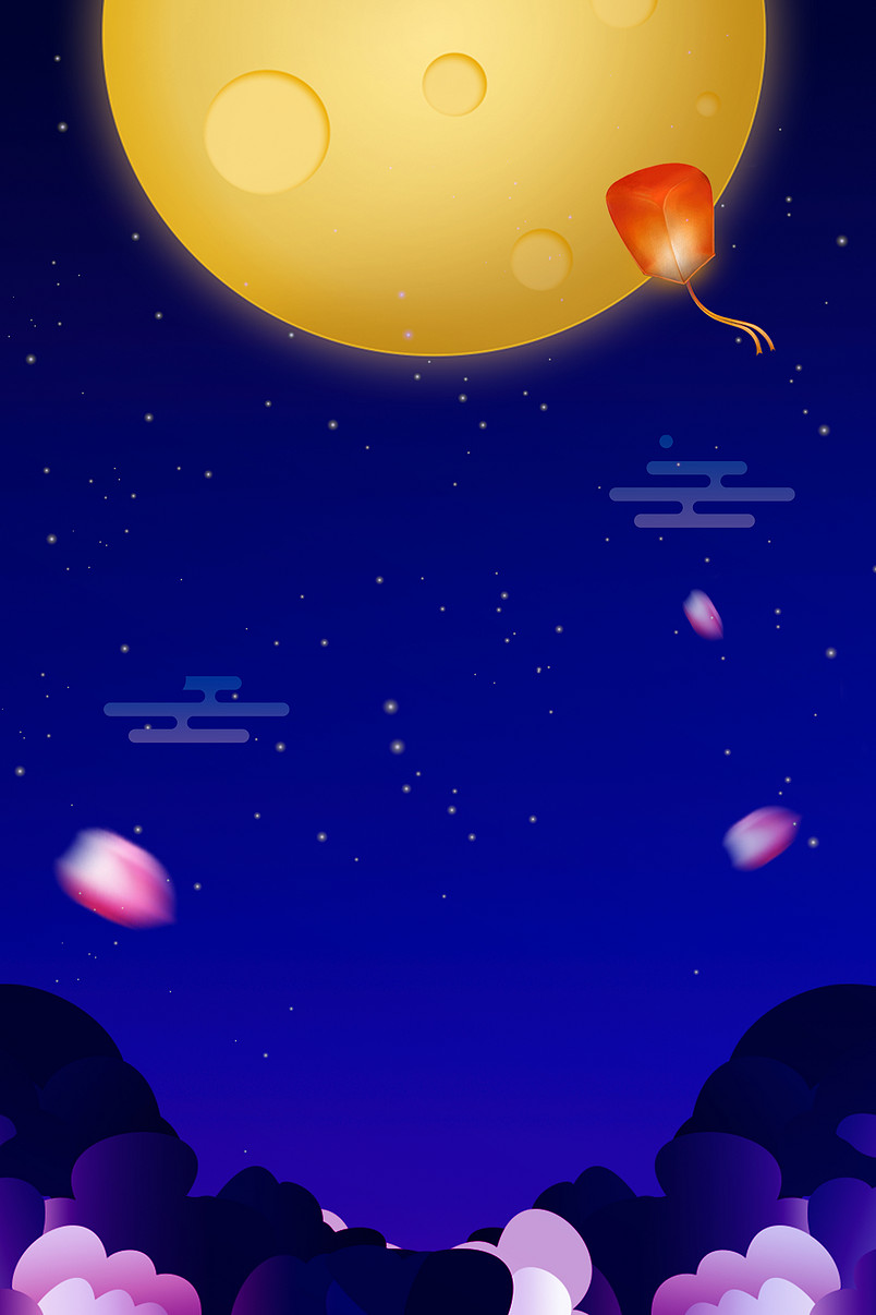 梦幻中秋节卡通星空背景