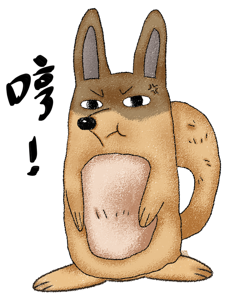 表情哼小狐狸插画