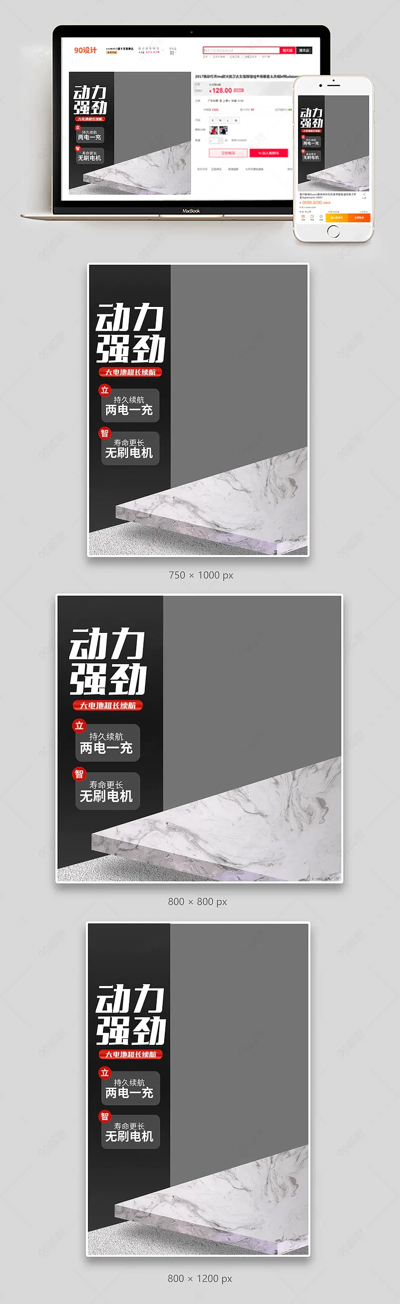 简约五金工具用品电动黄油枪主图设计模板图片